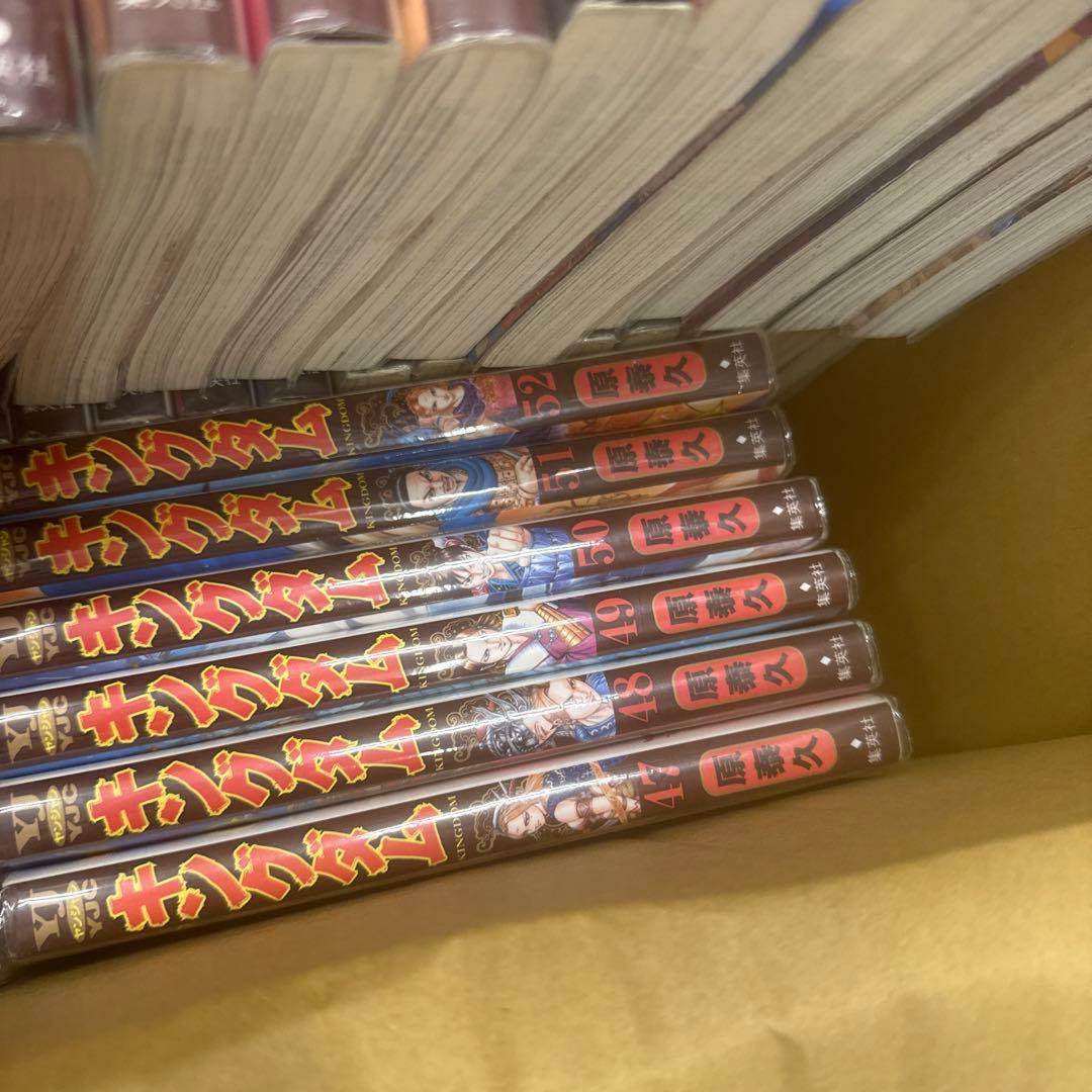 限定1名最安　キングダム　1巻〜76巻　全巻　セット　A322