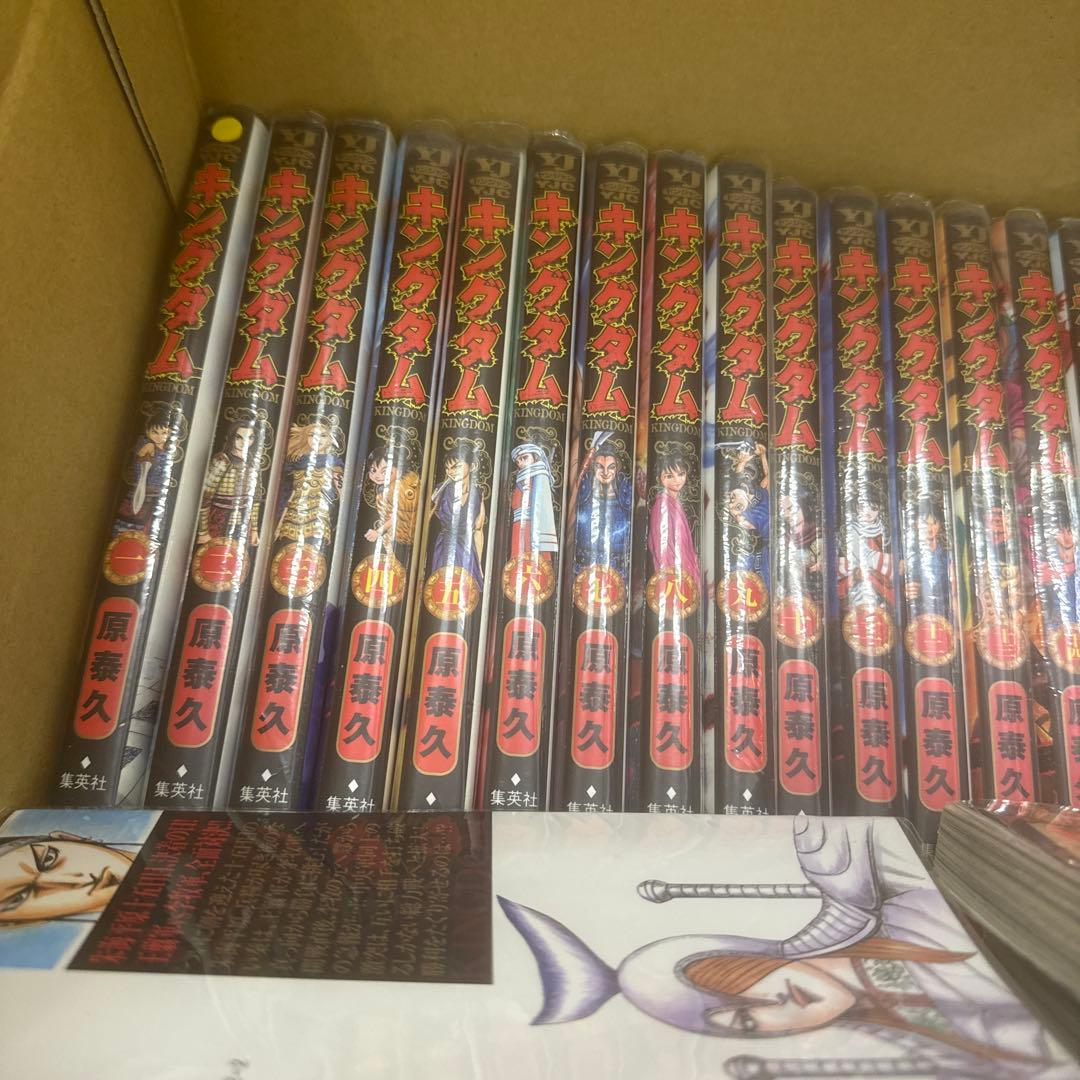 限定1名最安　キングダム　1巻〜76巻　全巻　セット　A322