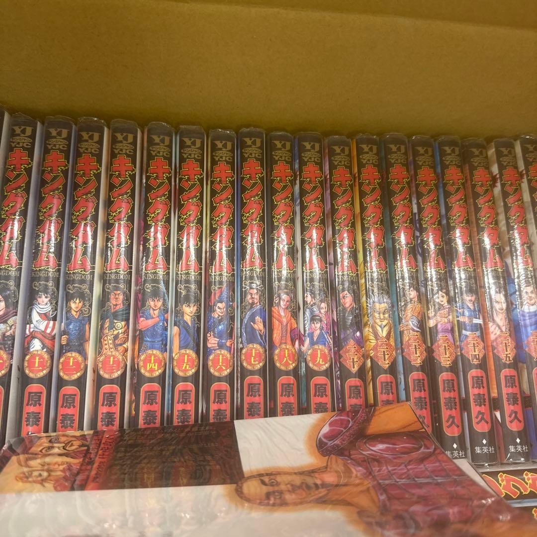限定1名最安　キングダム　1巻〜76巻　全巻　セット　A322