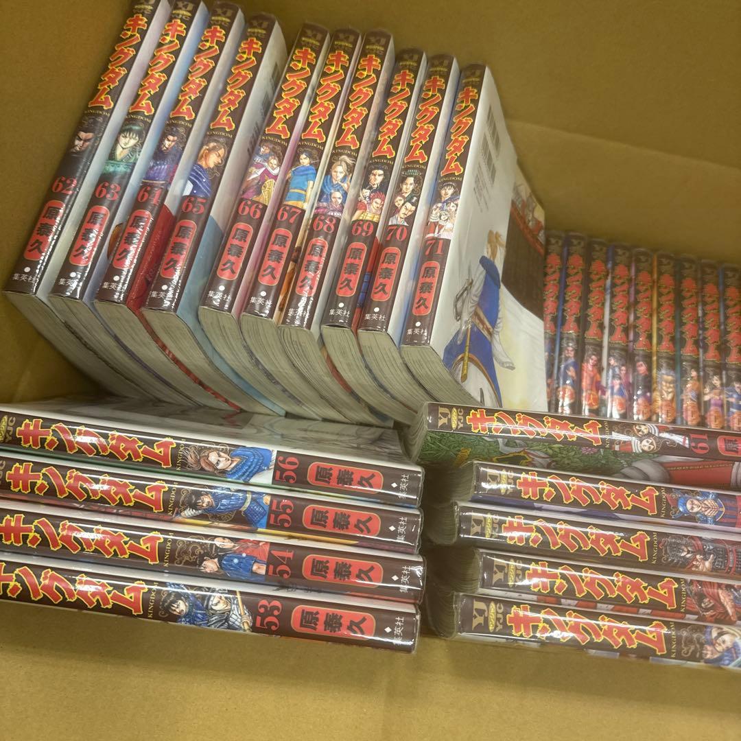 限定1名最安　キングダム　1巻〜76巻　全巻　セット　A322