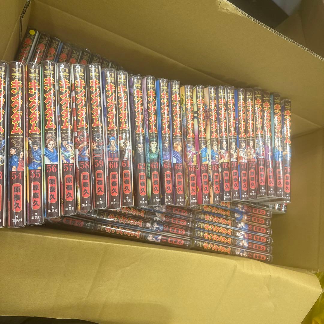 限定1名最安　キングダム　1巻〜76巻　全巻　セット　A322