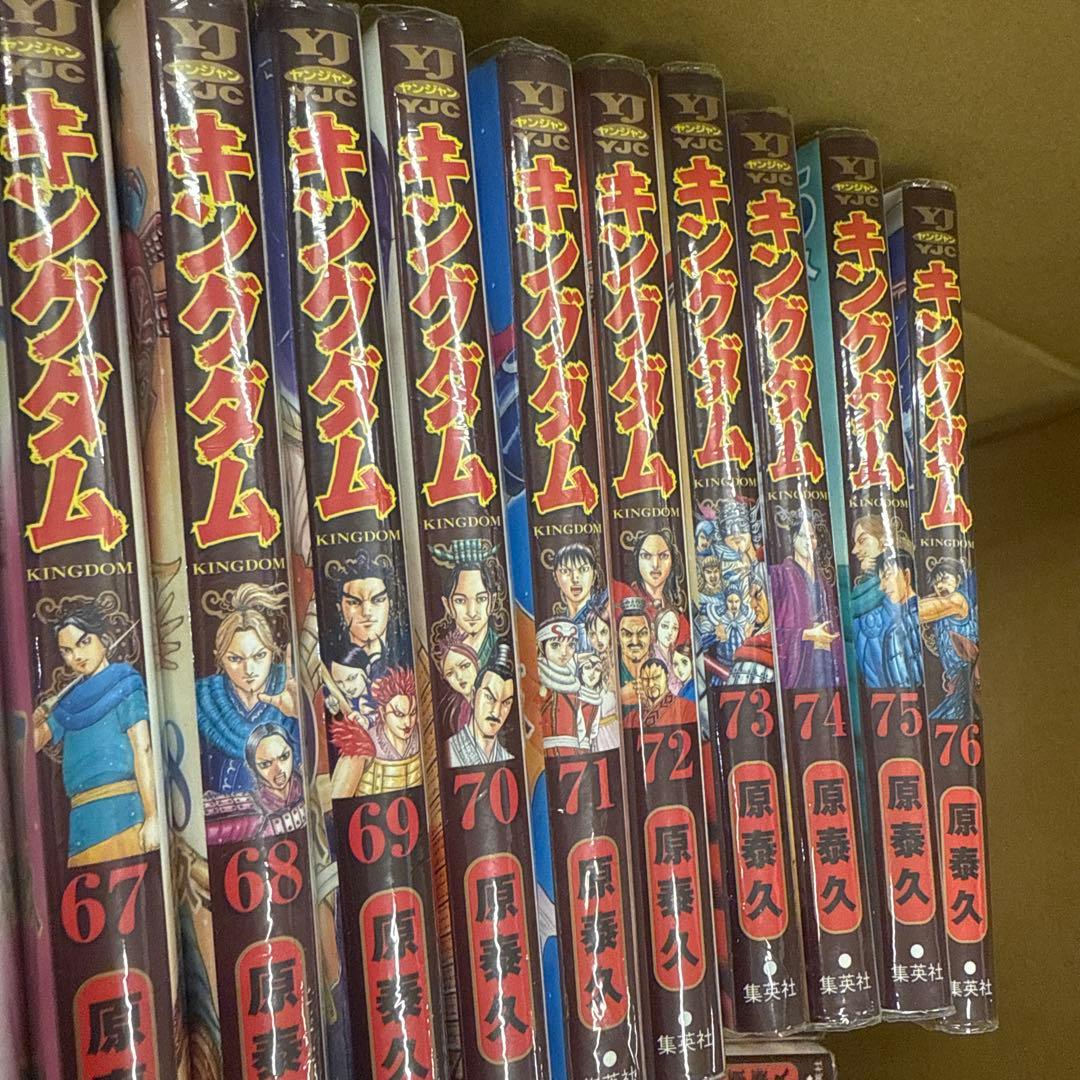 限定1名最安　キングダム　1巻〜76巻　全巻　セット　A322