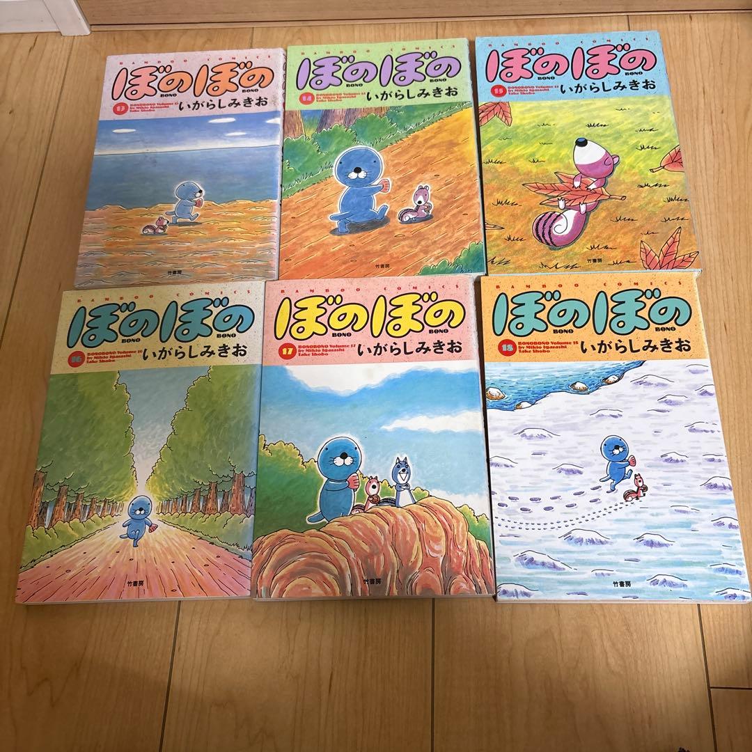 ぼのぼの　1巻から40巻