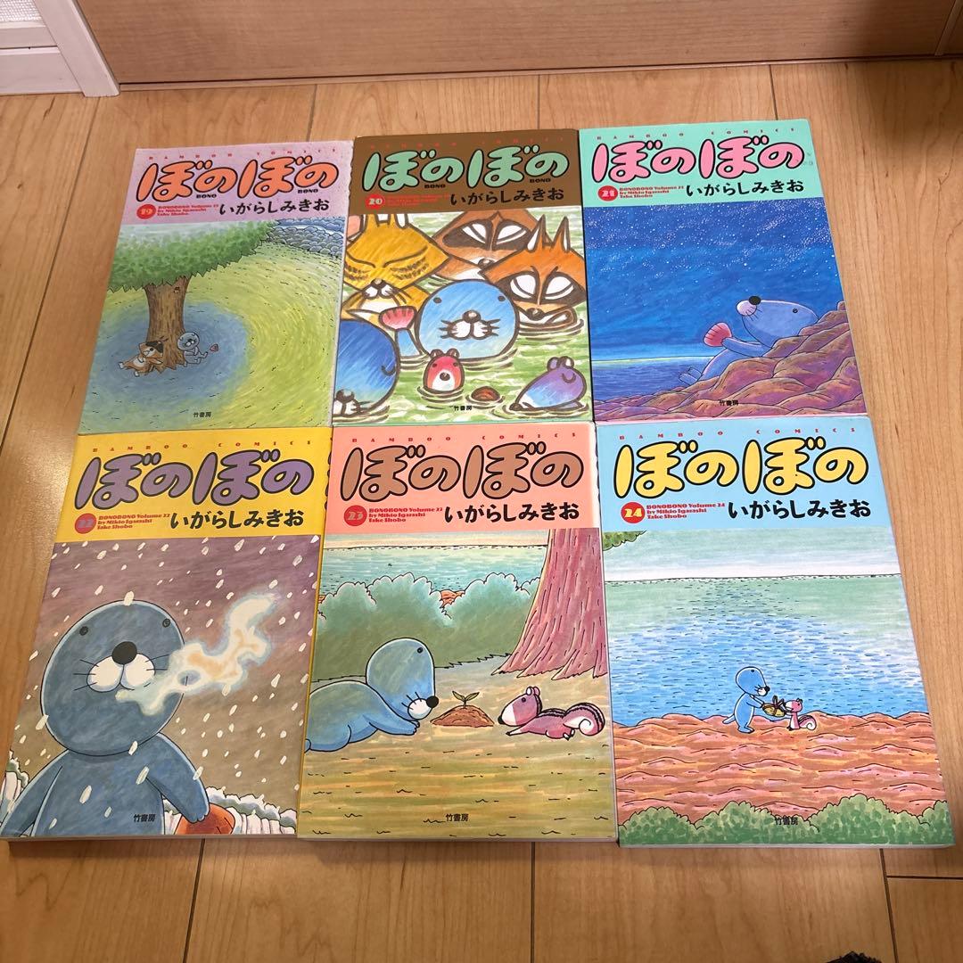 ぼのぼの　1巻から40巻