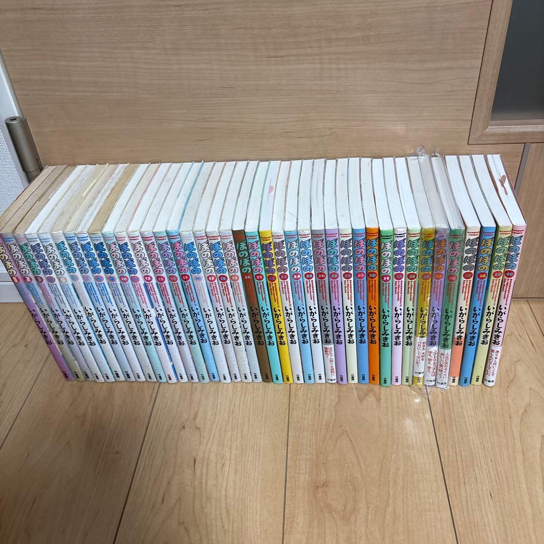 ぼのぼの　1巻から40巻