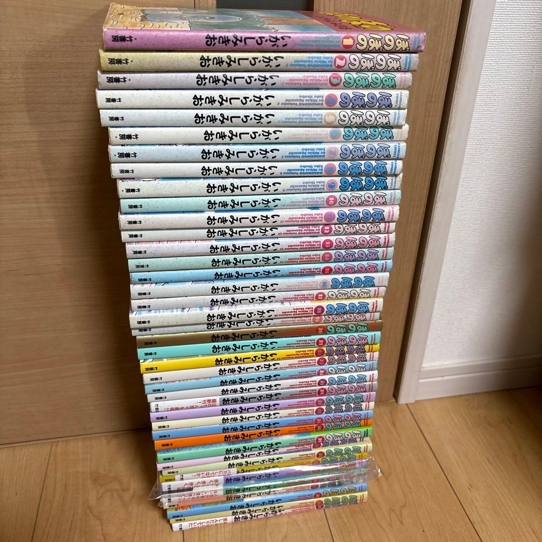 ぼのぼの　1巻から40巻