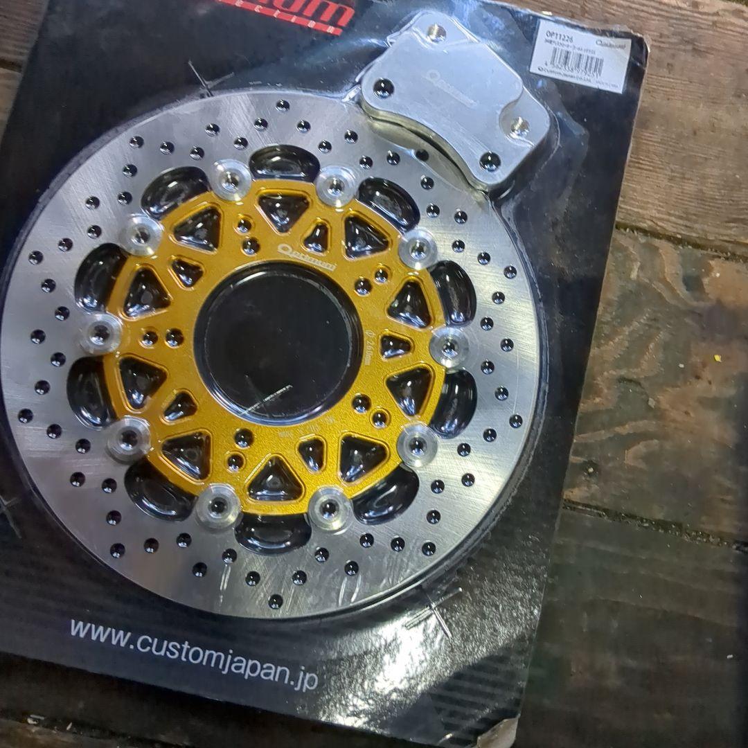 ビックローターとサポートセット シグナスx Optimum OP11226