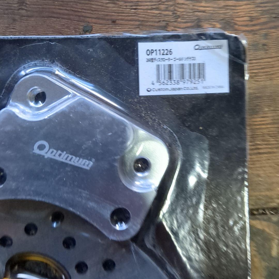 ビックローターとサポートセット シグナスx Optimum OP11226