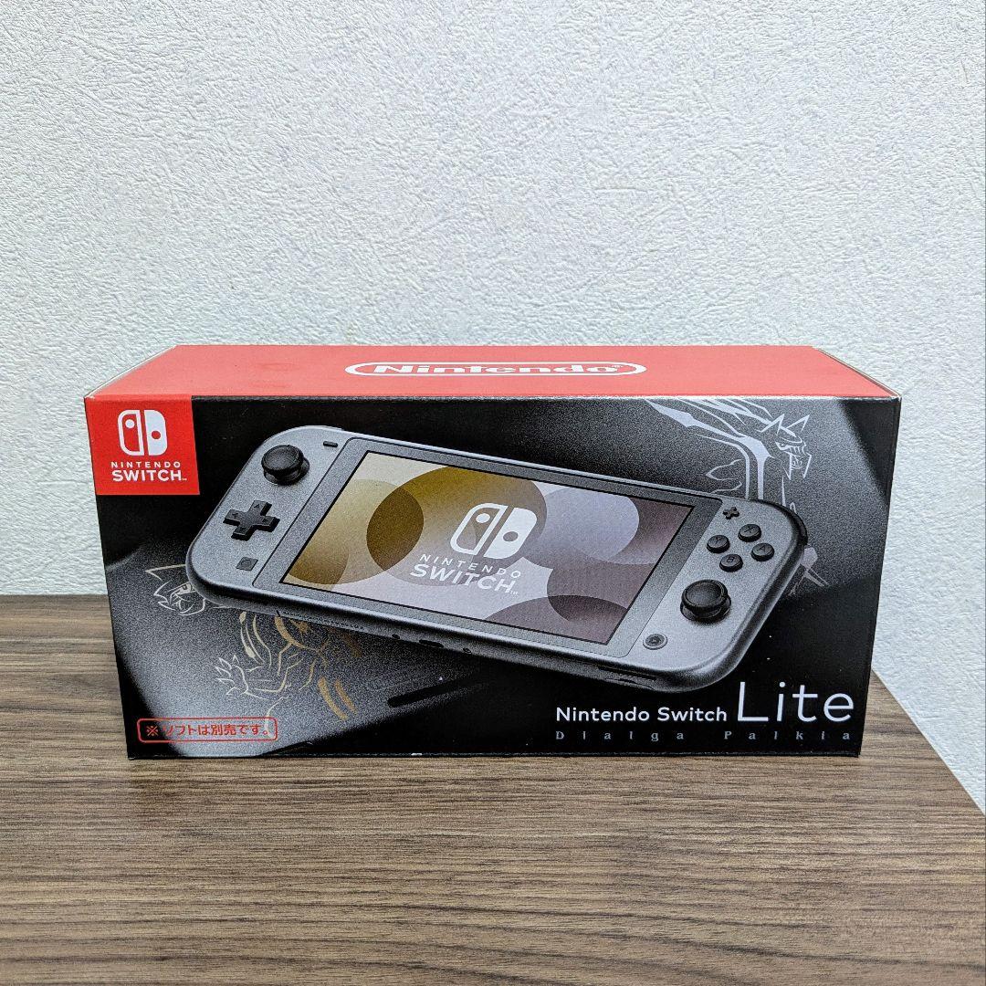 【新品未開封】Nintendo Switch Lite ディアルガ・パルキア