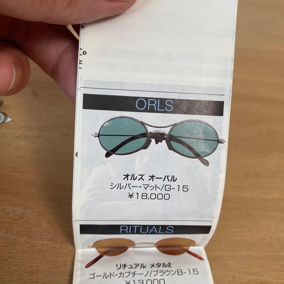 ボシュロム オールドレイバン RAY-BAN ビンテージサングラス オルズ 唾奇