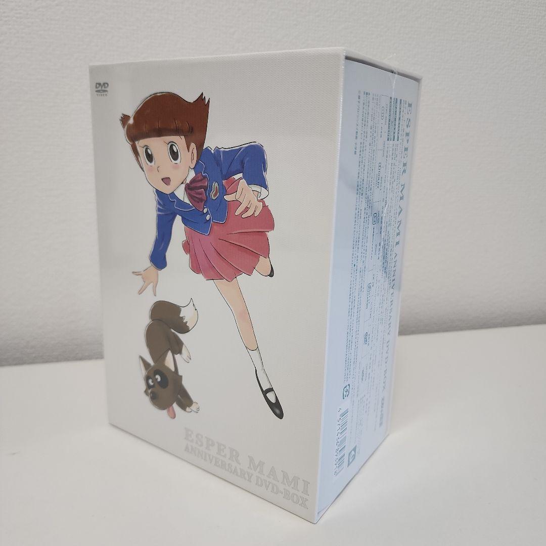 【新品・未使用】アニメ「エスパー魔美」アニバーサリーDVD-BOX