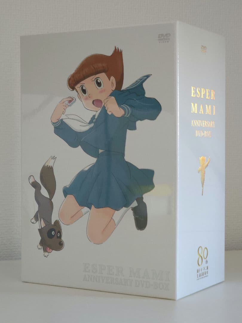 【新品・未使用】アニメ「エスパー魔美」アニバーサリーDVD-BOX