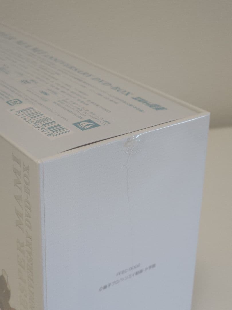 【新品・未使用】アニメ「エスパー魔美」アニバーサリーDVD-BOX