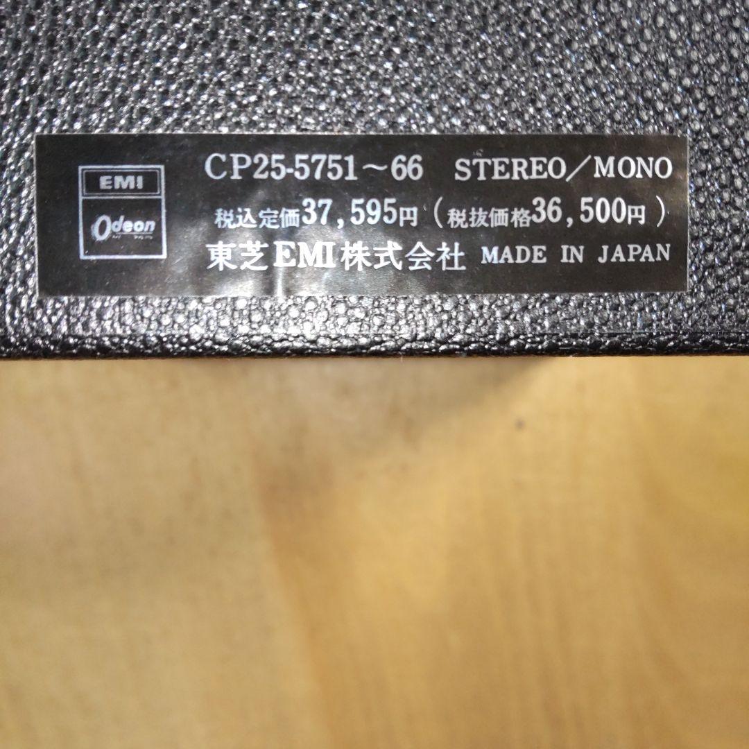 The Beatles 30周年記念限定生産 CD-BOX〈16枚組〉