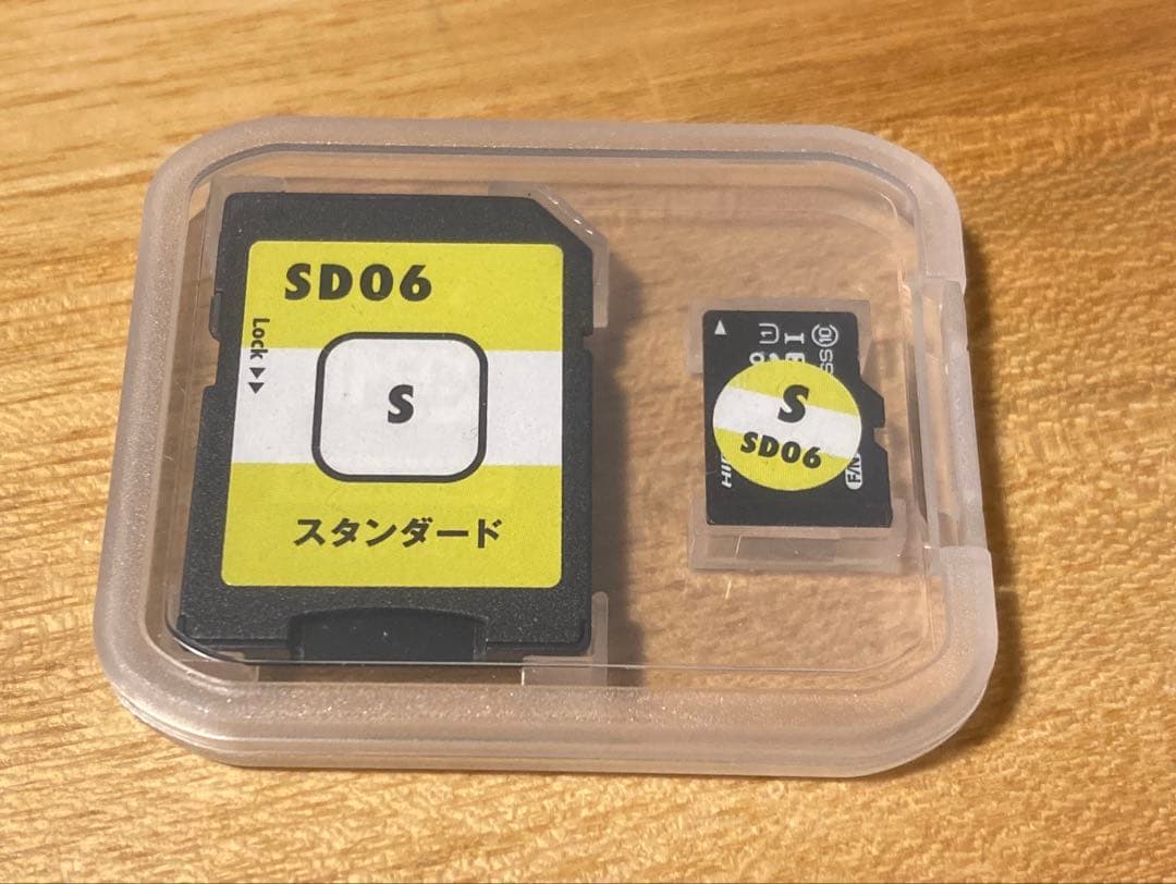 ヒッポファミリークラブ SD06 スタンダード　(SD01～5の内容)