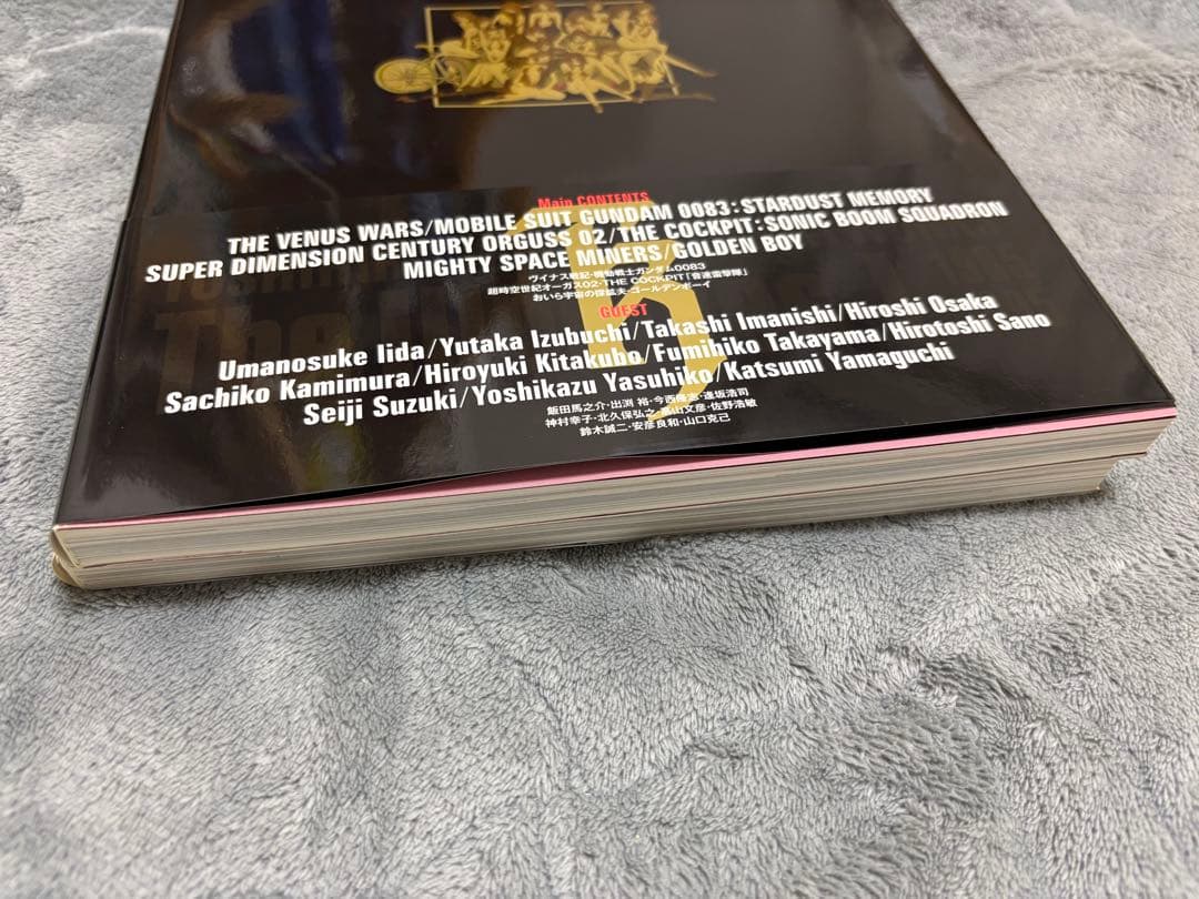 ⭐︎専用出品⭐︎川元利浩 Artworks The IllusivesII