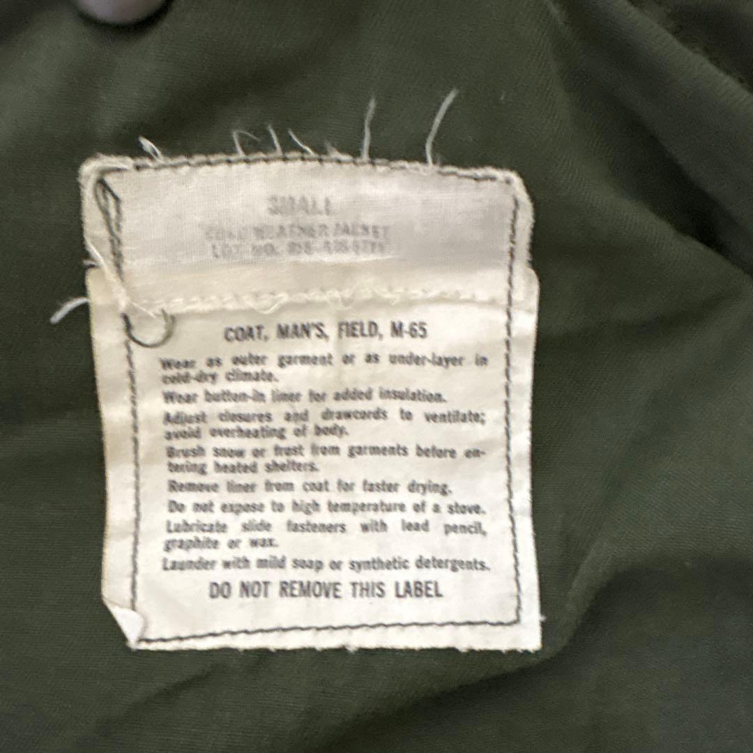 vintageタイガーカモミリタリーFIELD ジャケット　 M65！！