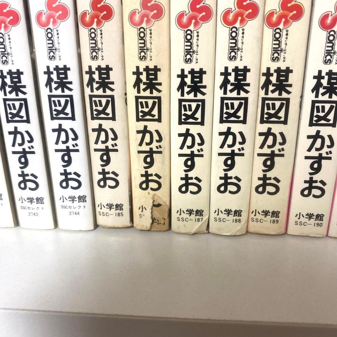 まことちゃん、猫目小僧　￼非全巻　楳図かずお