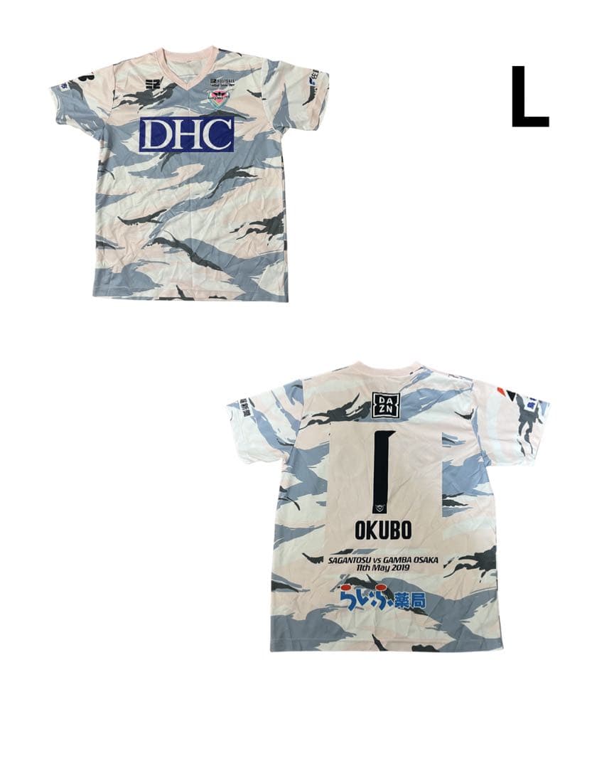 サガン鳥栖　ユニフォーム、応援グッズ23点まとめ売り