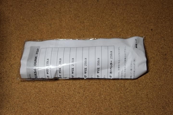 萬葉ベイツ REVERSE DUNK POP 180 管理番号 M 0261