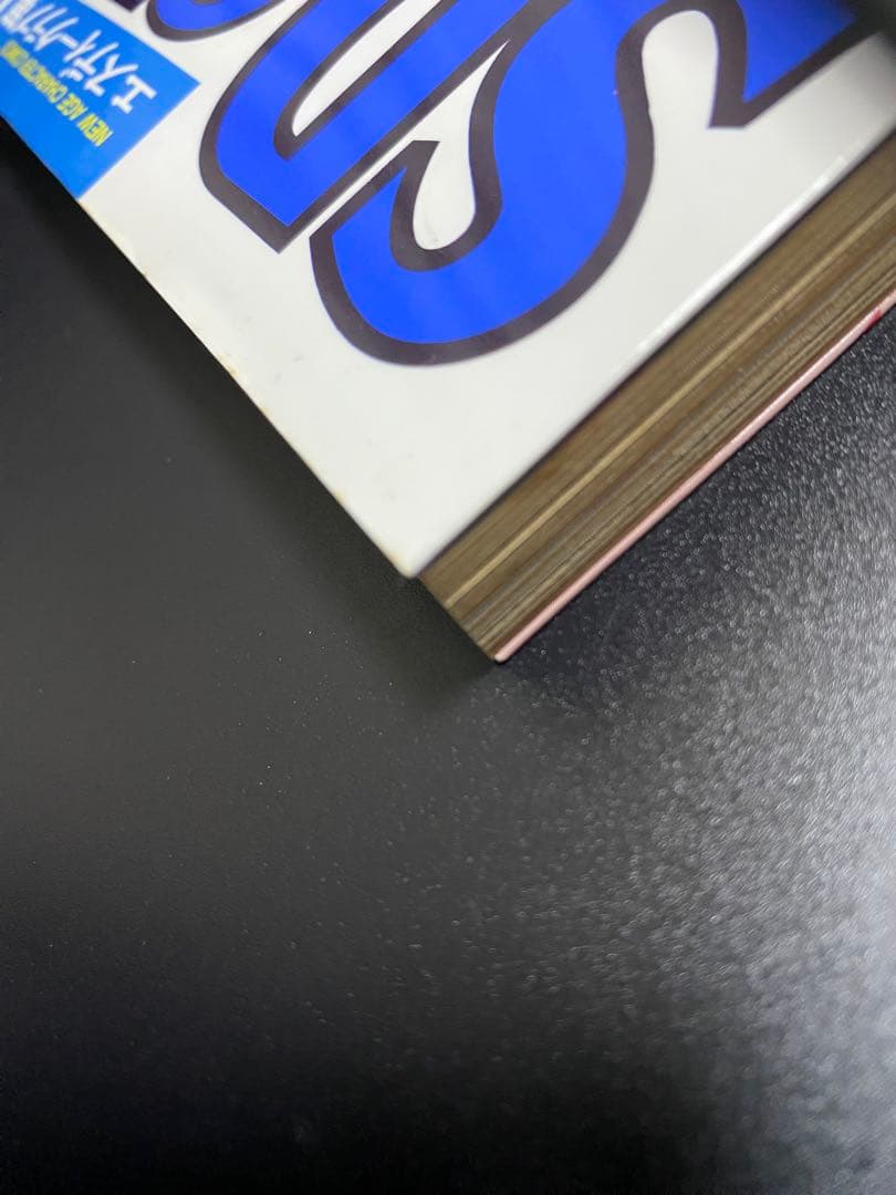 SDクラブ　SDガンダム　ムサシロード　マメコップ　貝獣物語　ヴィルガスト　掲載