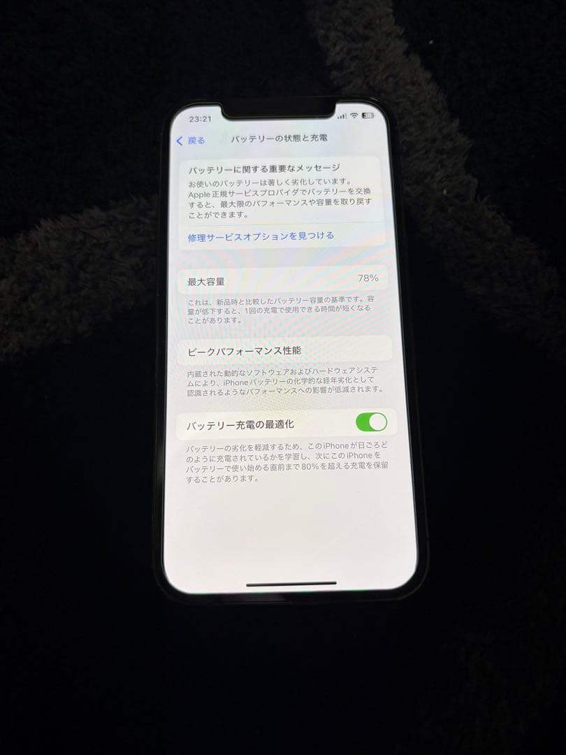iPhone 12pro 本体
