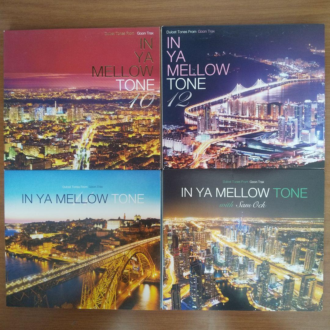 in ya mellow tone 16枚＋オマケ3枚
