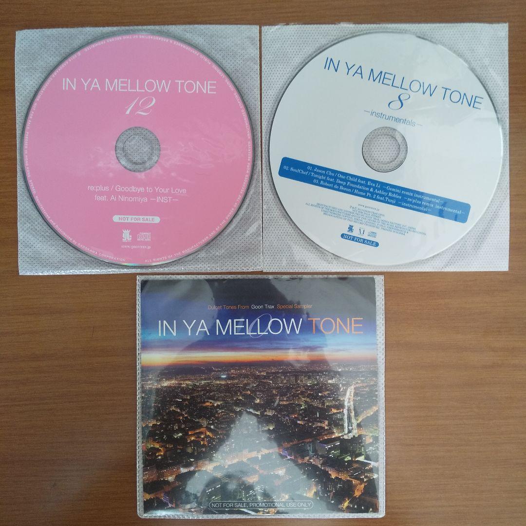 in ya mellow tone 16枚＋オマケ3枚