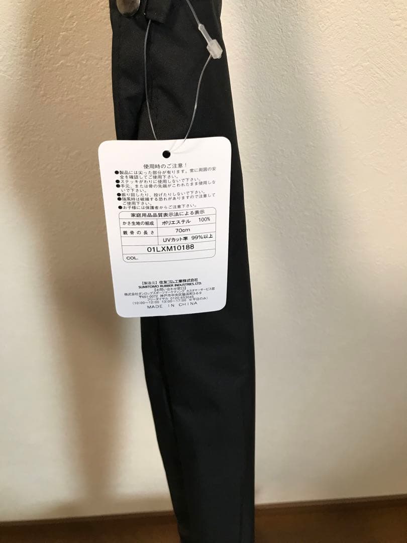 松山英樹　キャディバッグ スリクソン レクサス「傘・キャップ」　3点セット