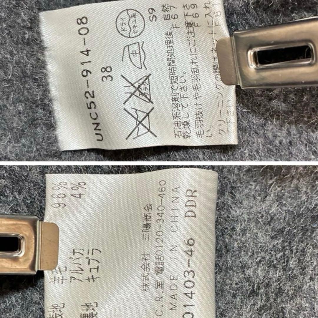 【極美品】アマカ アルパカ混 ロングコート 一枚仕立て グレー サイズ38