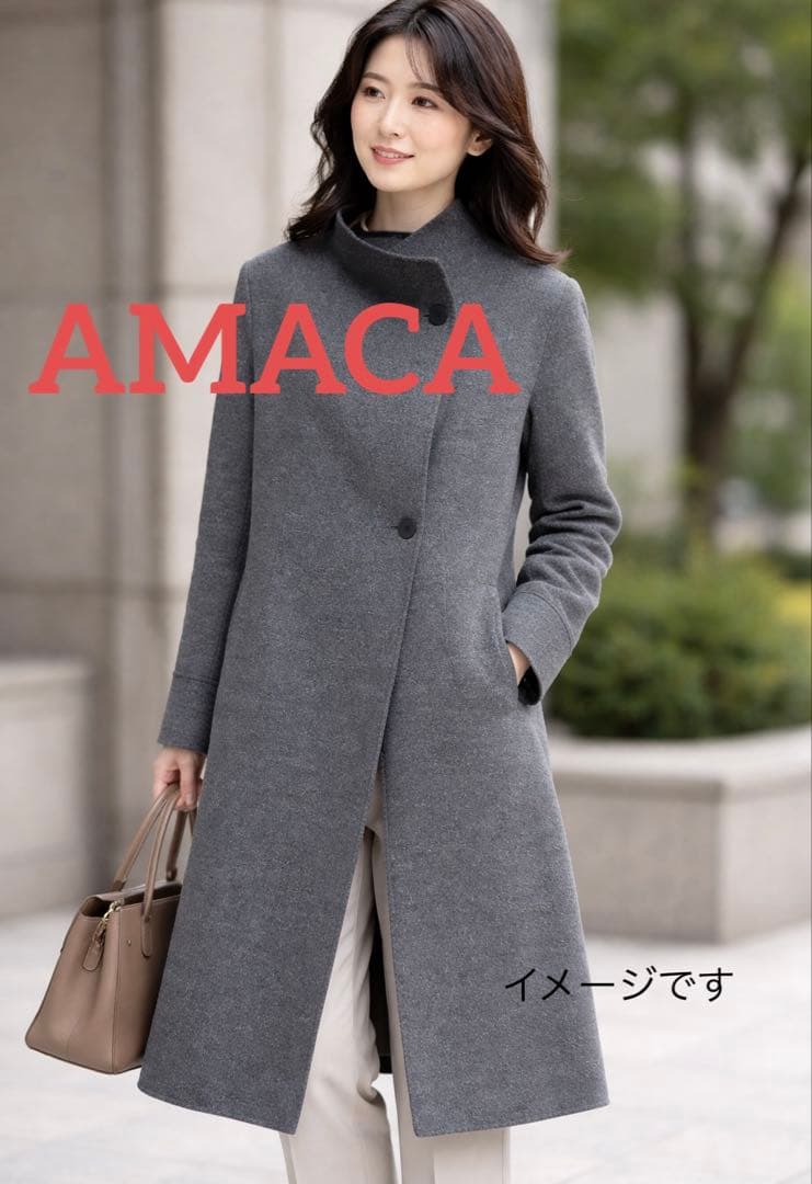 【極美品】アマカ アルパカ混 ロングコート 一枚仕立て グレー サイズ38