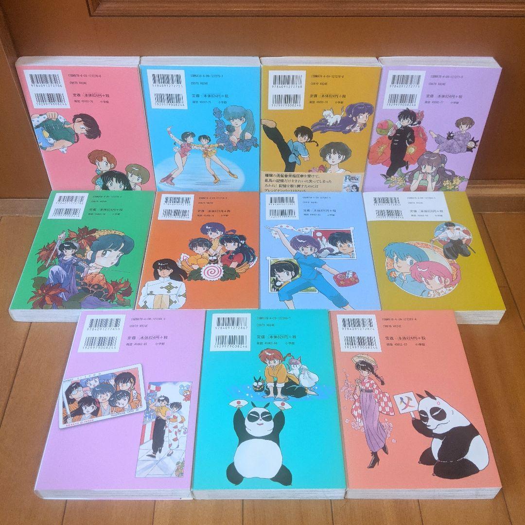 【全巻初版本・極美品・当日発送】らんま1/2　ワイド版全巻セット　高橋留美子