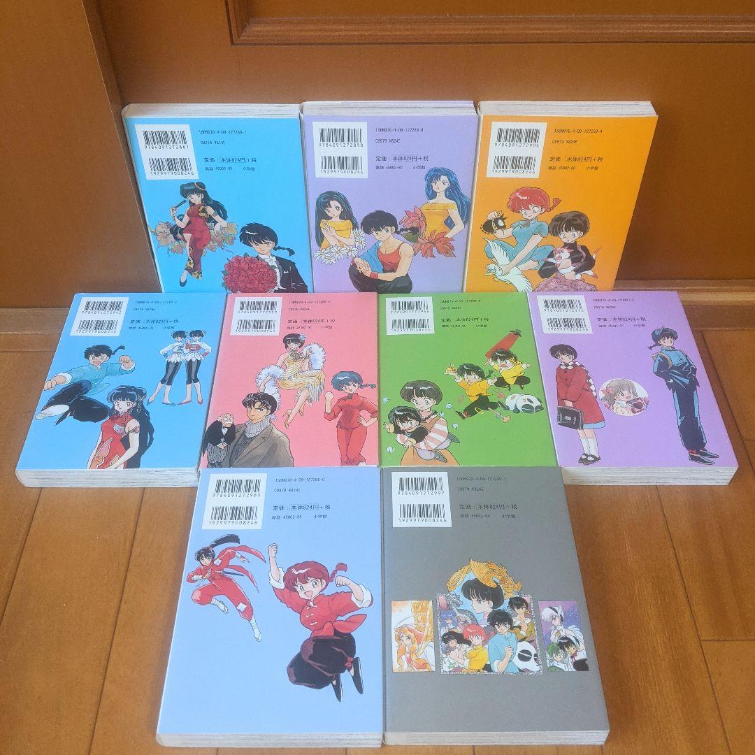 【全巻初版本・極美品・当日発送】らんま1/2　ワイド版全巻セット　高橋留美子