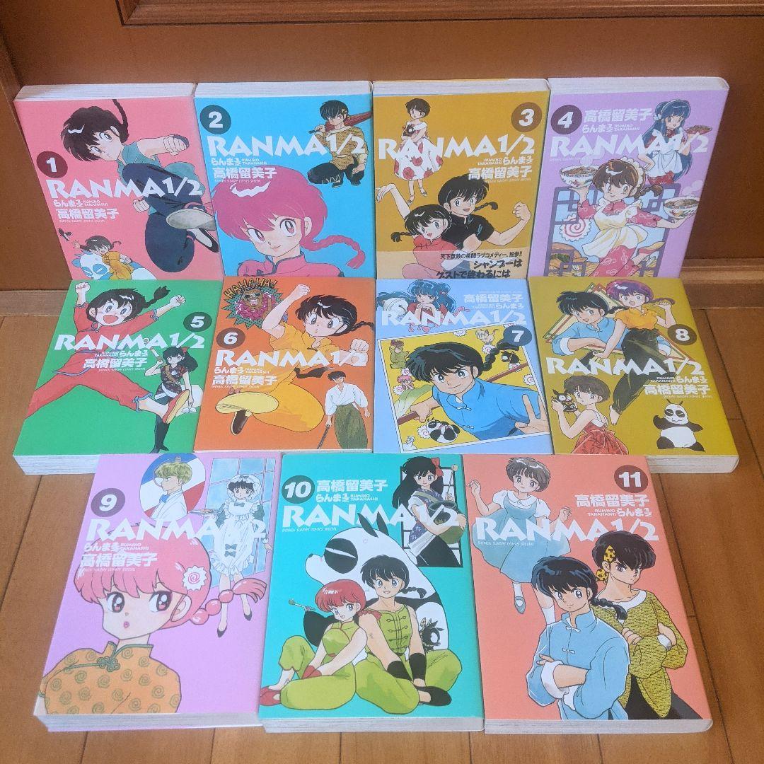 【全巻初版本・極美品・当日発送】らんま1/2　ワイド版全巻セット　高橋留美子