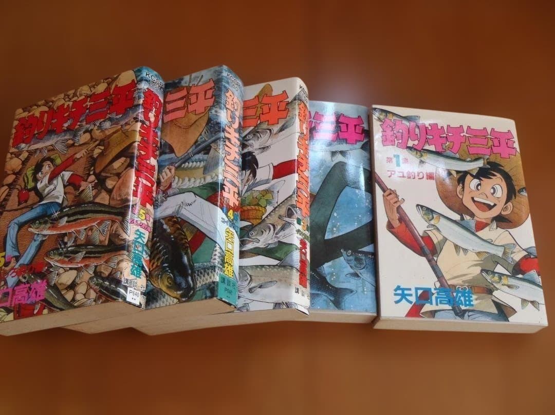 講談社コミック　釣りキチ三平　２１冊セット