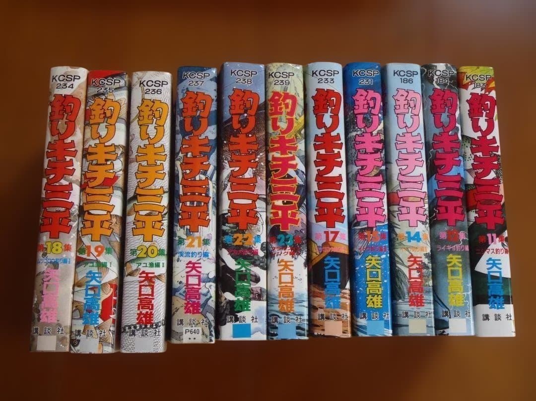 講談社コミック　釣りキチ三平　２１冊セット