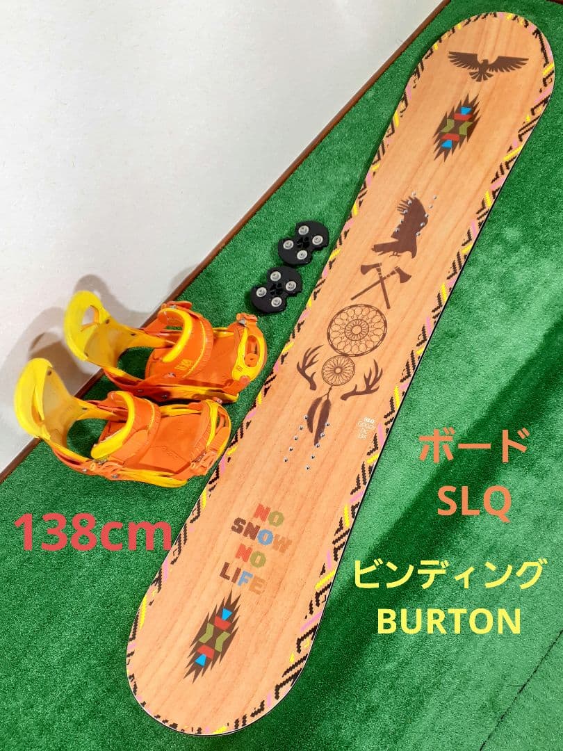 小柄な女性におすすめ ボードSLQ × ビンディングBURTON