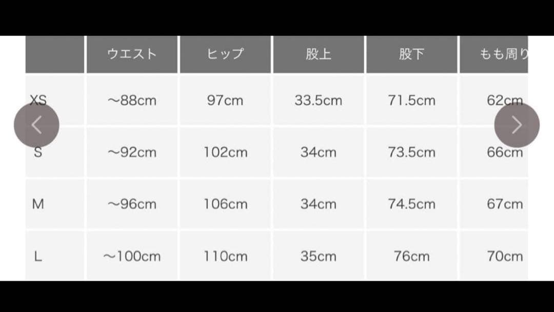 別注 Needles×URBAN RESEARCH Track Pants