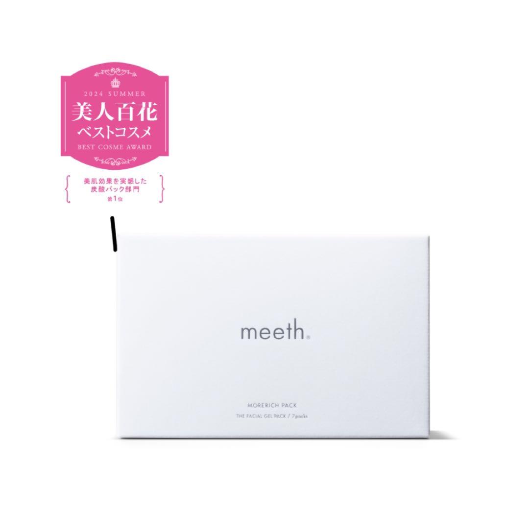 【新品未開封】meeth モアリッチパック 炭酸パック Moerich Pack
