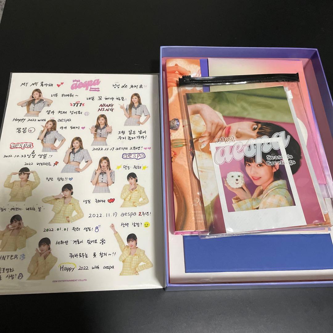 aespa グッズ　セット　トレカ　シーグリ