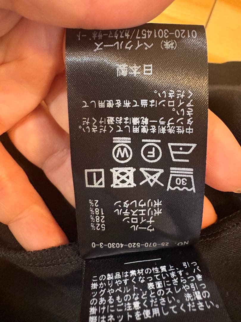 ドゥーズィエムクラス PRIMEWOOL PONTE プルオーバー