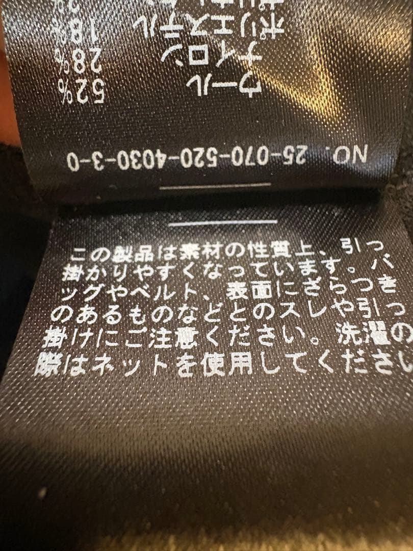 ドゥーズィエムクラス PRIMEWOOL PONTE プルオーバー