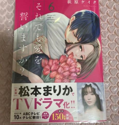 鼻下長紳士回顧録 上