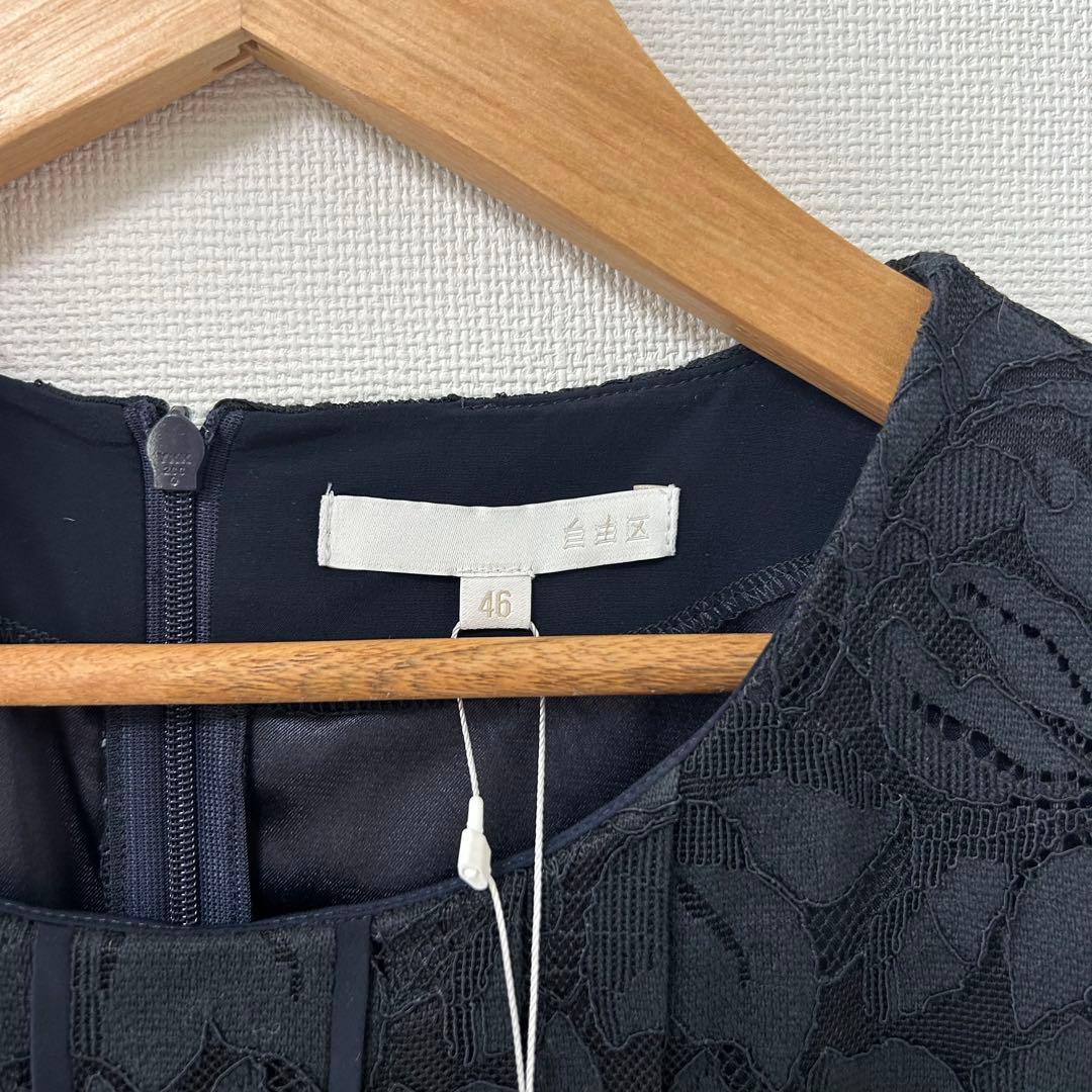 新品未使用✨自由区【洗える】フルールコードレース ワンピース　46