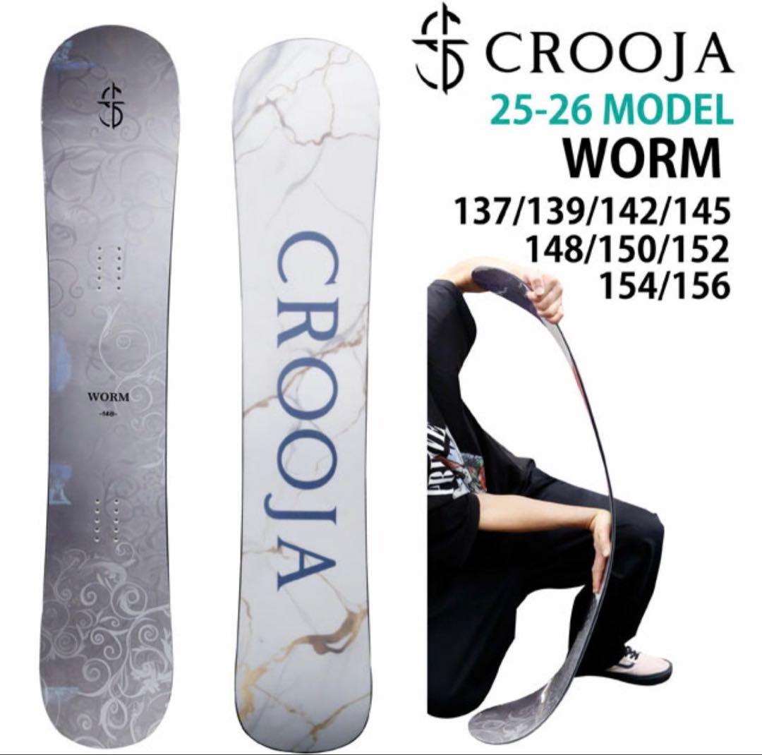 WORM152cmNORTHWAVE「EDGE」27.5cmセット値下げしました