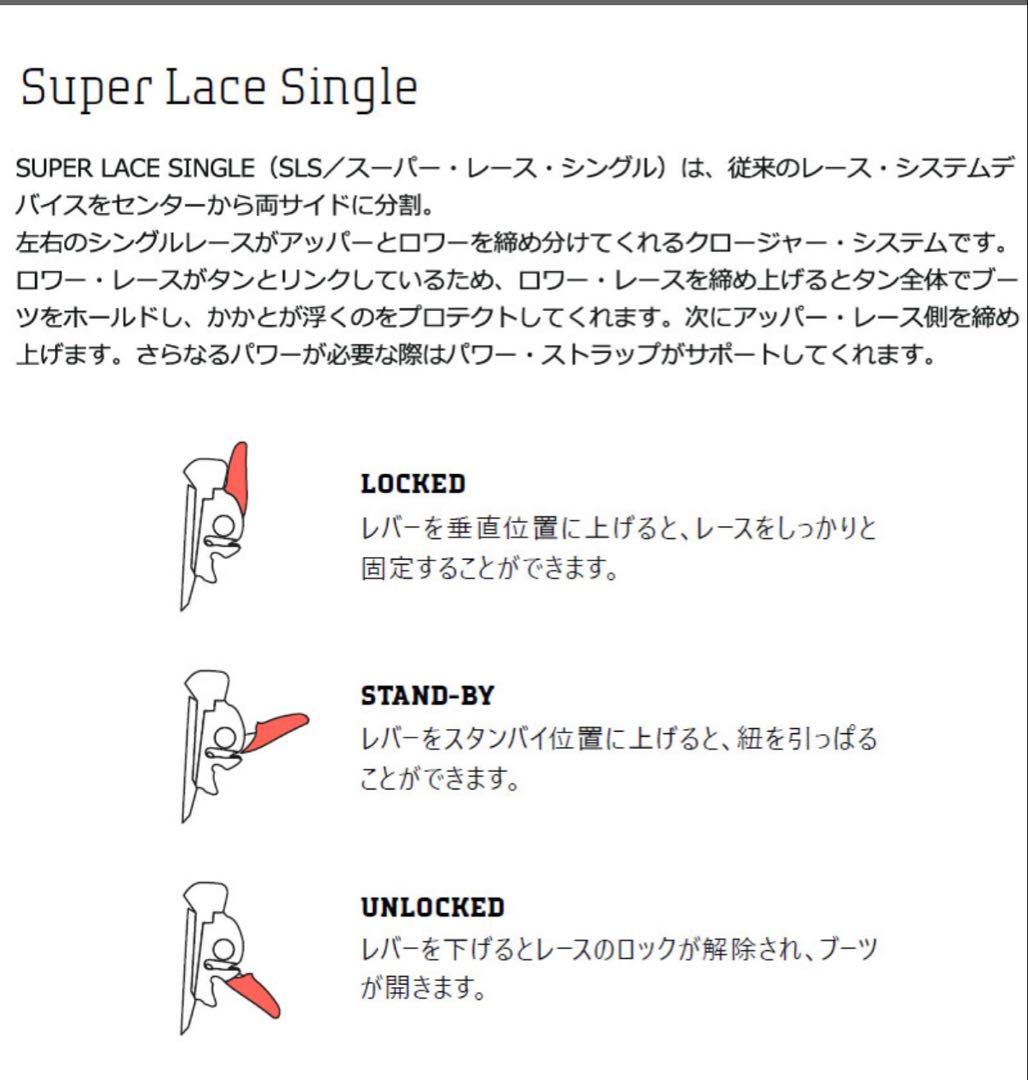 WORM152cmNORTHWAVE「EDGE」27.5cmセット値下げしました