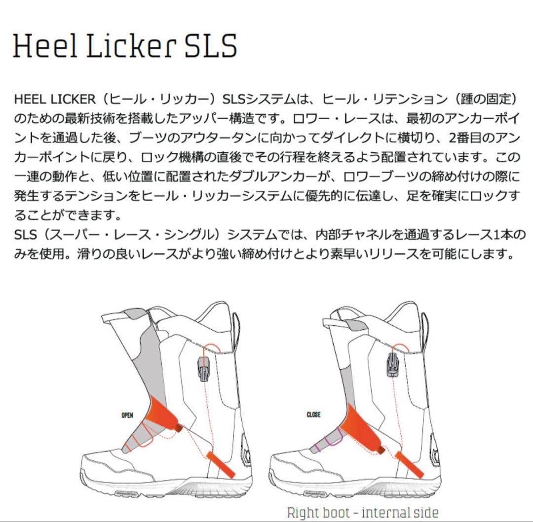 WORM152cmNORTHWAVE「EDGE」27.5cmセット値下げしました