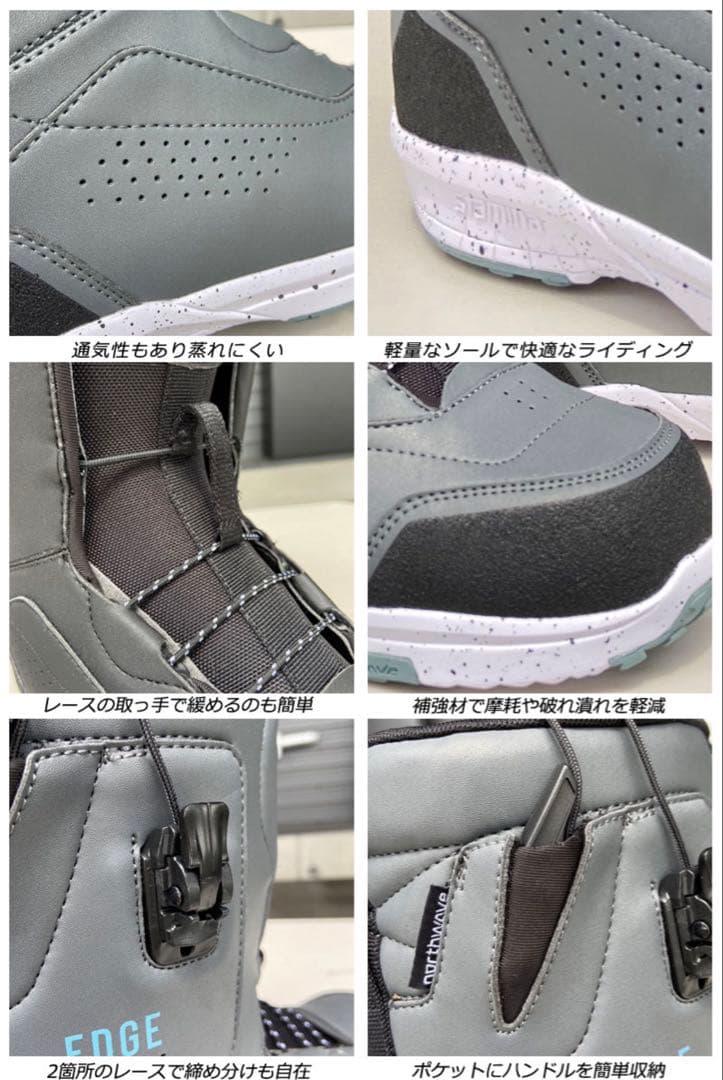 WORM152cmNORTHWAVE「EDGE」27.5cmセット値下げしました