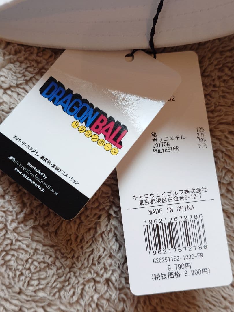 【完売品】ドラゴンボール×キャロウェイ ロゴ刺繍バケットハット/ホワイト