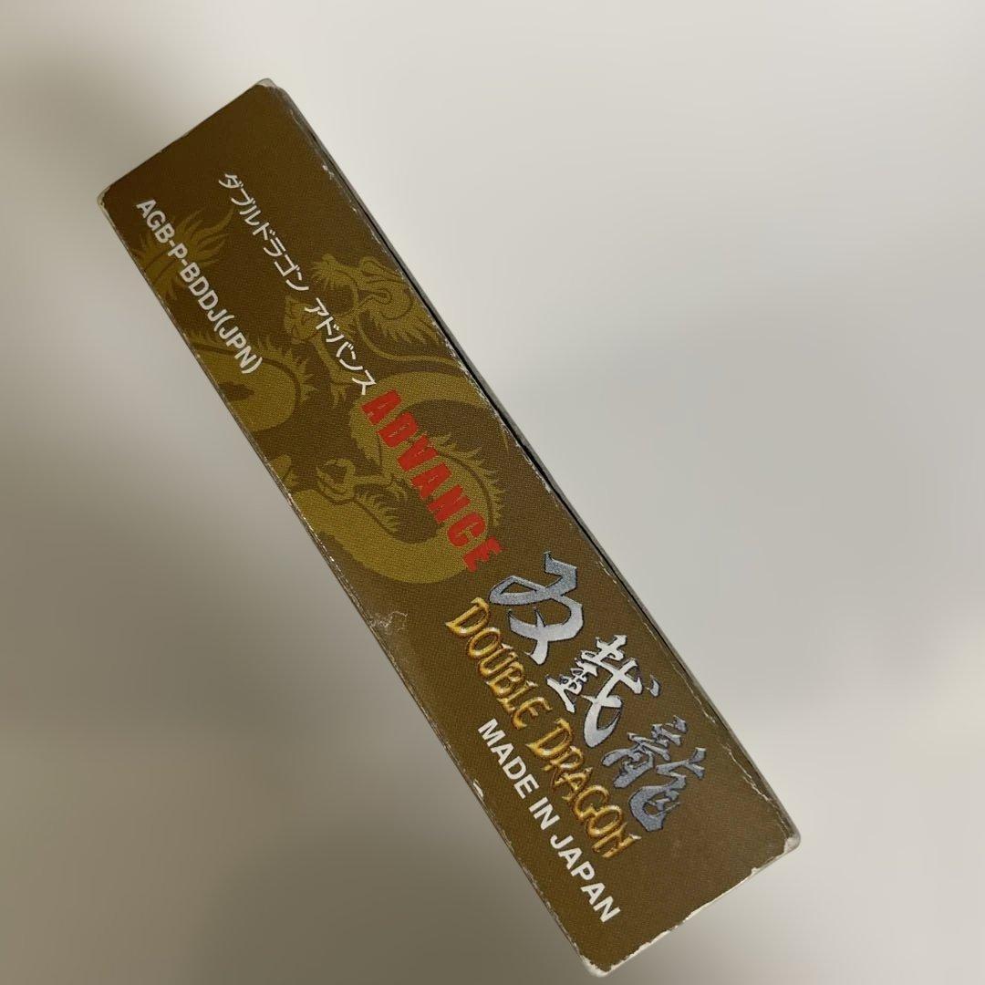 ダブルドラゴン アドバンス 双截竜